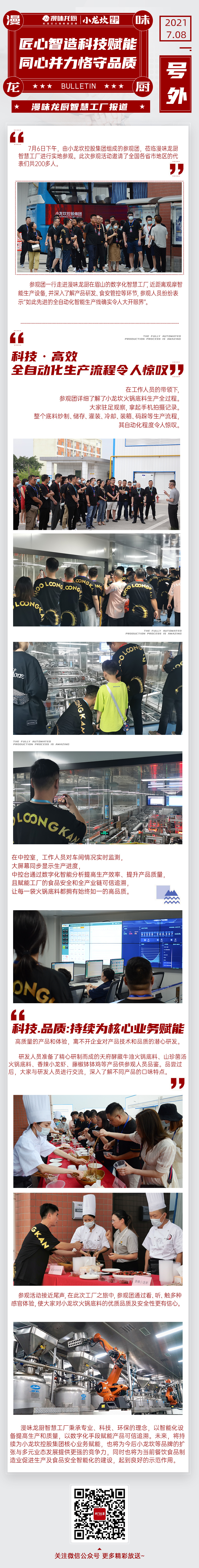 首页| esball世博中国区官方网站