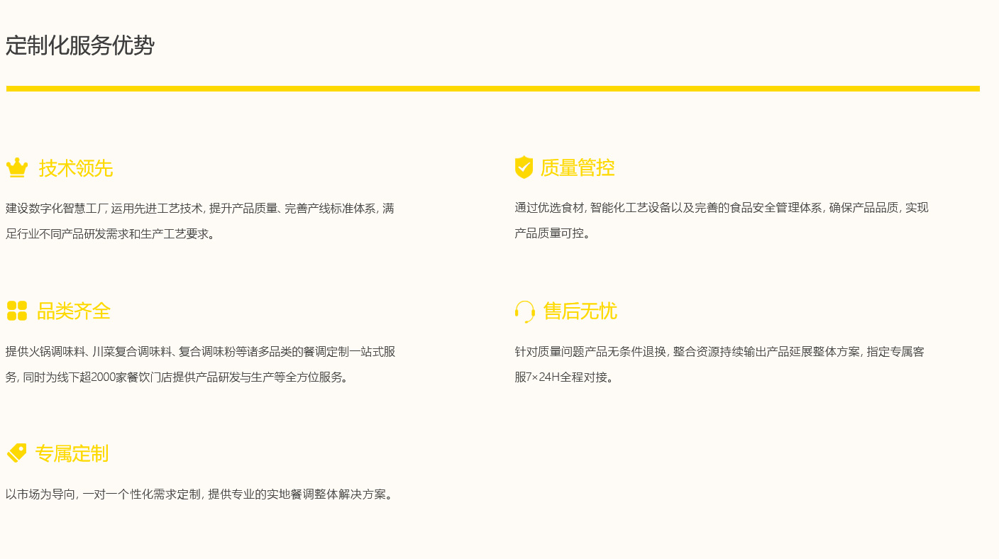 首页| esball世博中国区官方网站