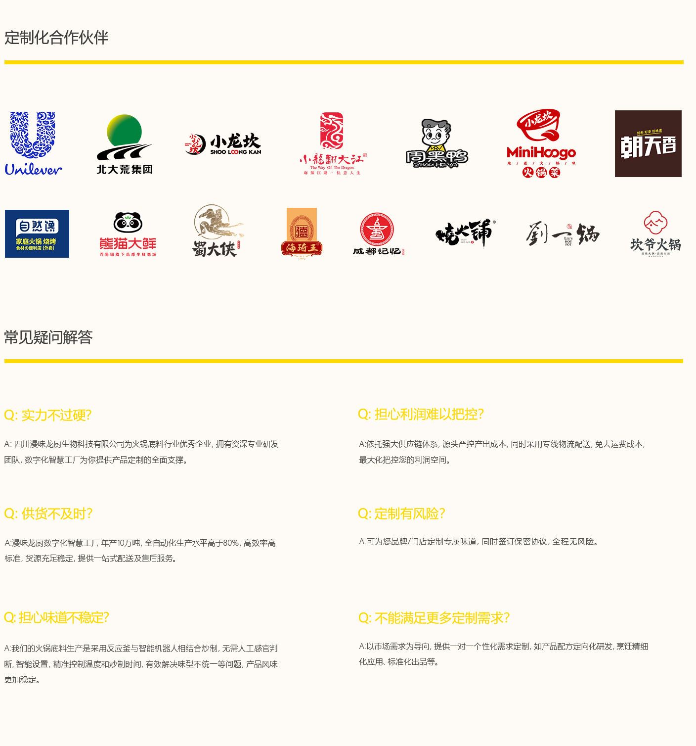首页| esball世博中国区官方网站