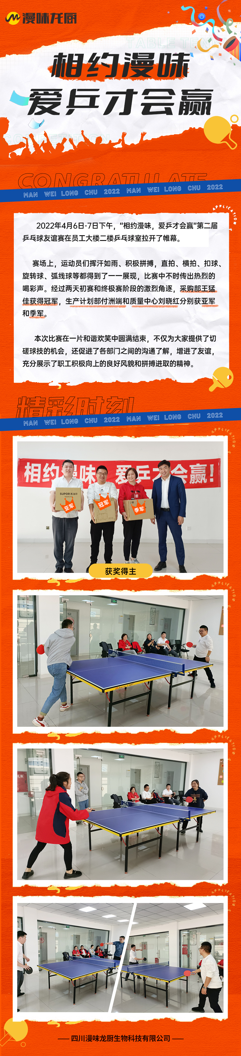 首页| esball世博中国区官方网站