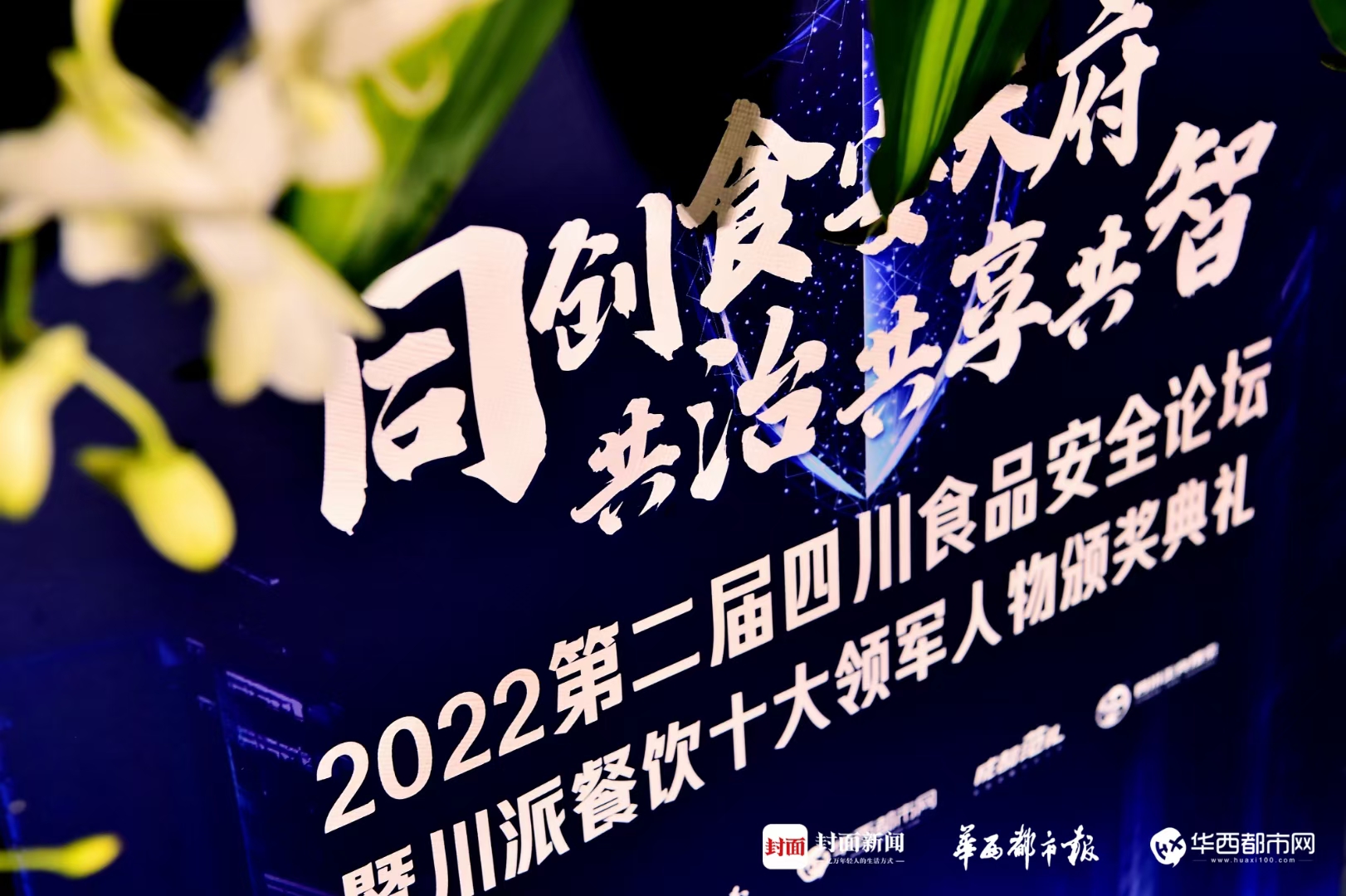 esball：：：深耕复合调味领域为更多餐饮品牌立异赋能